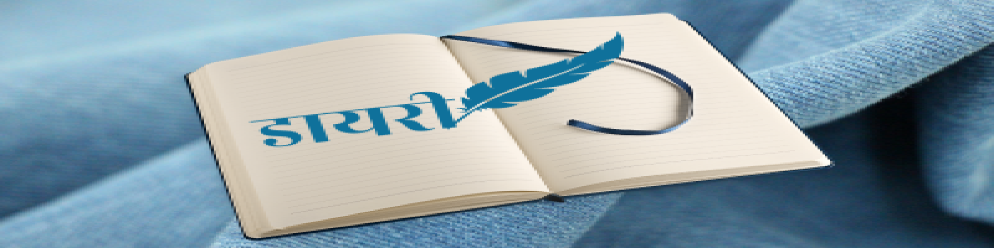 कुछ आत्मपरक, कुछ विचारपरक- कुबेर कुमावत