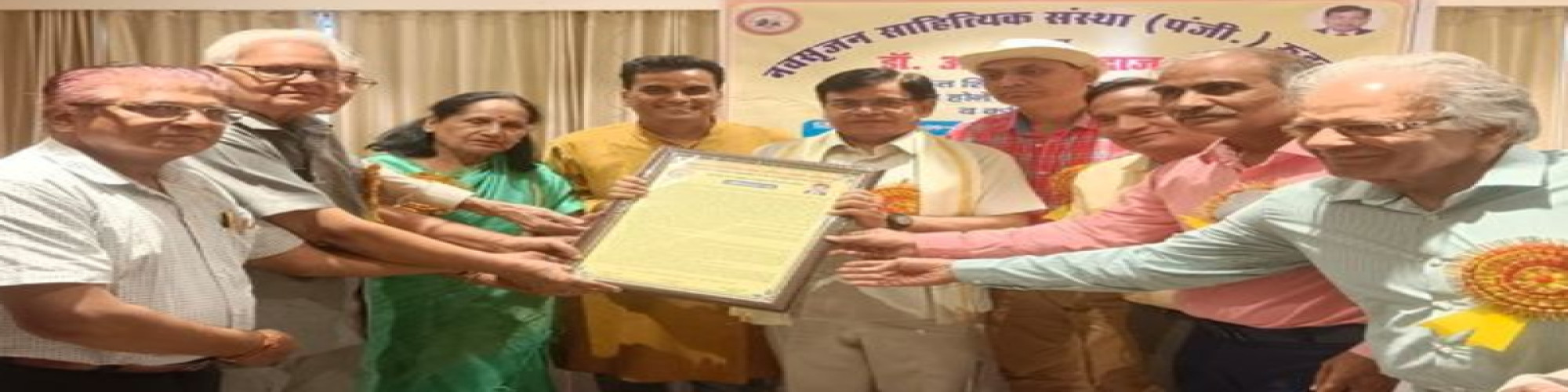 नवसृजन साहित्यिक संस्था द्वारा आयोजित अभिनंदन समारोह एवं काव्य गोष्ठी