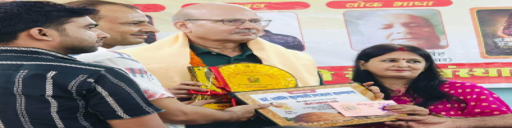 'डॉ० शांति कुमारी सम्मान' समारोह का आयोजन