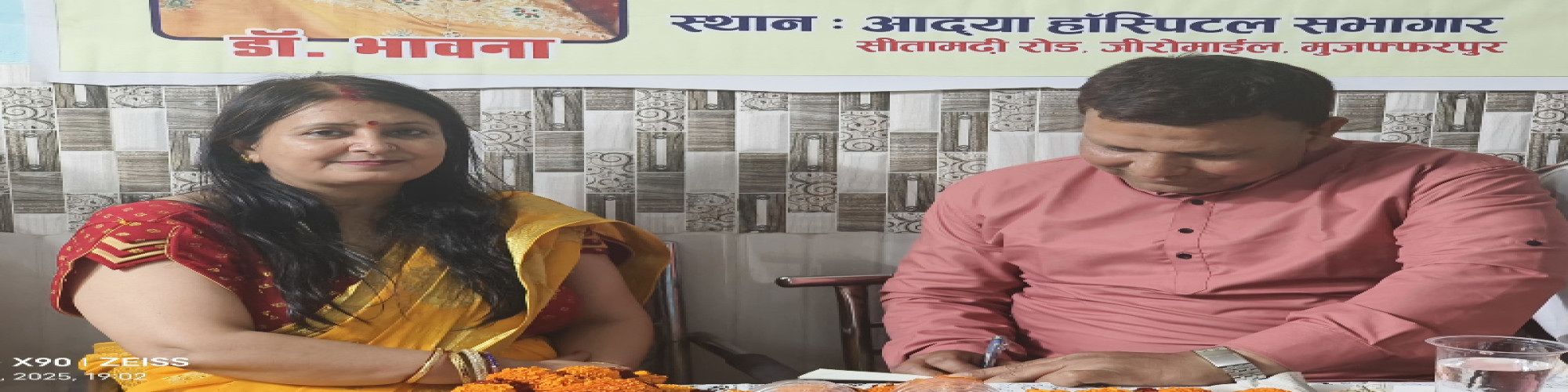 कोई रचनाकार किसी दूसरे रचनाकार का विकल्प हो ही नहीं सकता- डॉ० भावना